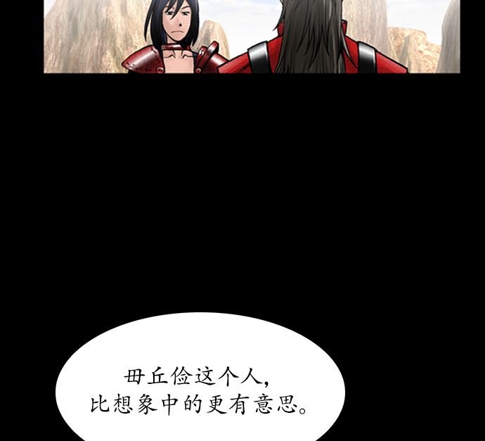 第113话