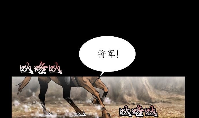 第113话