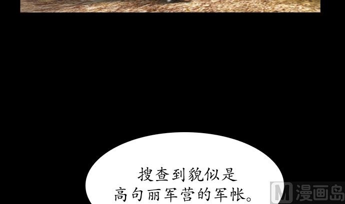 第113话
