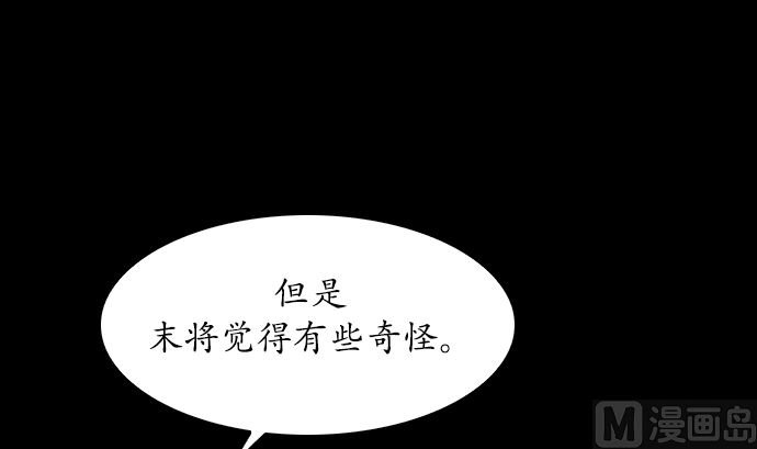 第113话