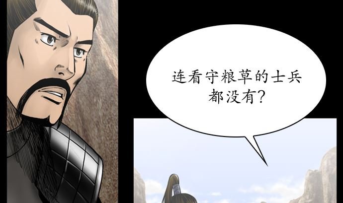 第113话