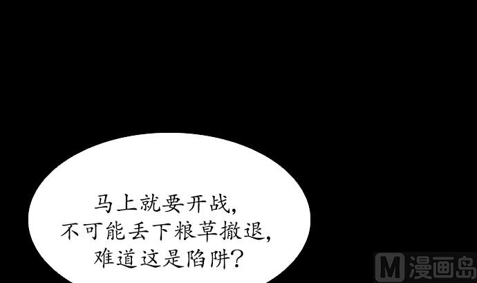 第114话