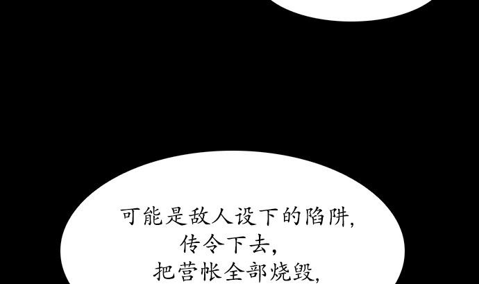 第114话