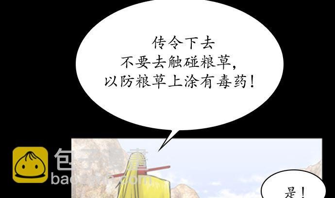 第114话