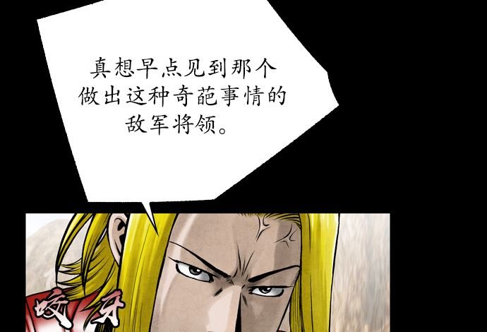 第114话