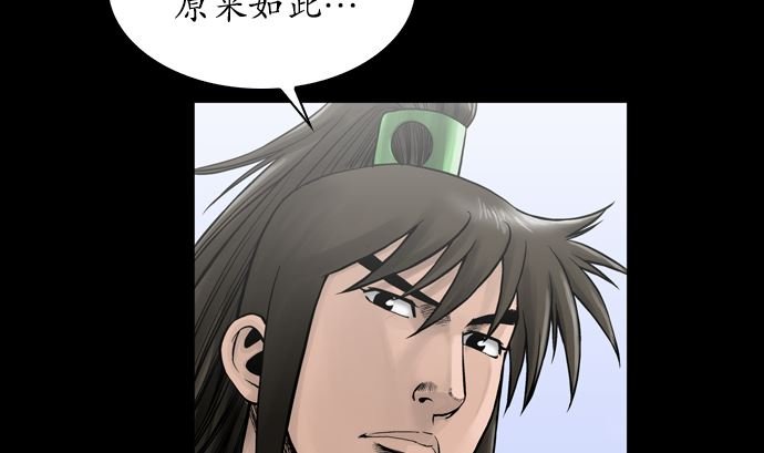 第114话