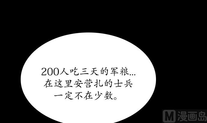 第114话