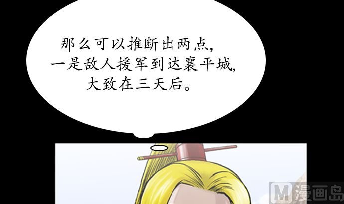 第114话