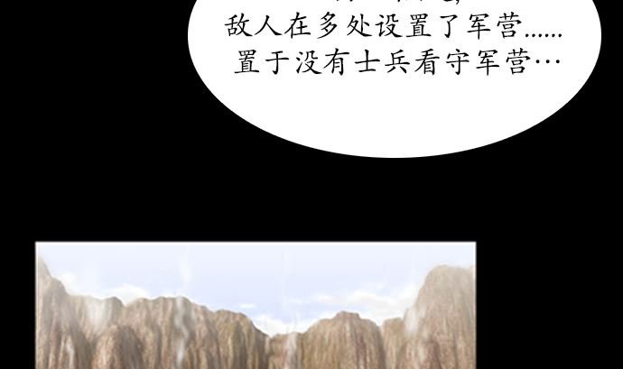 第114话