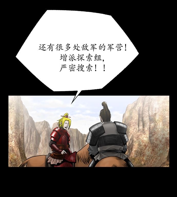 第114话