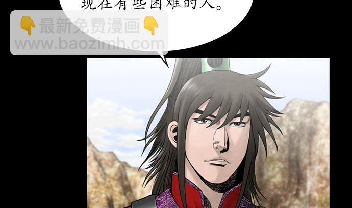 第114话