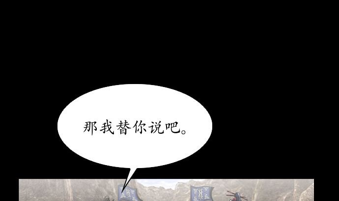 第115话