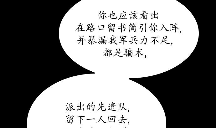 第115话