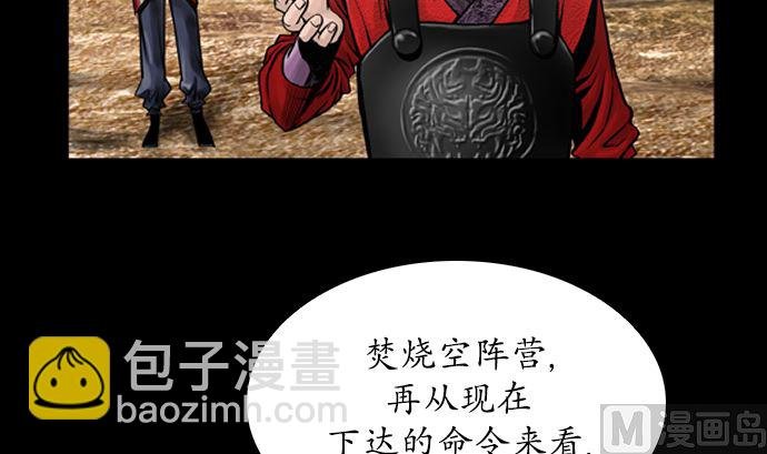 第115话
