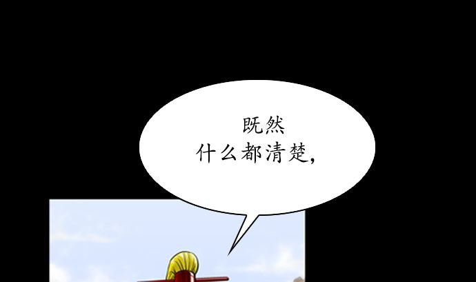 第115话