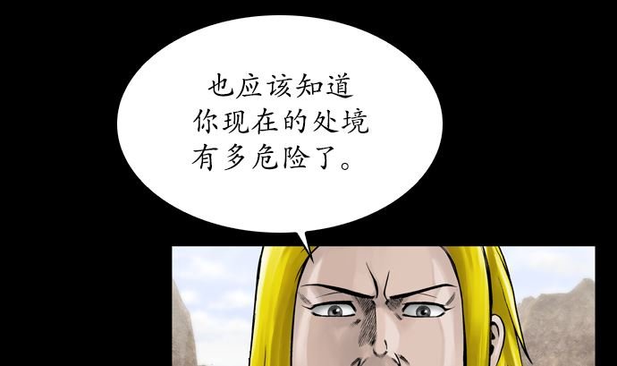 第115话