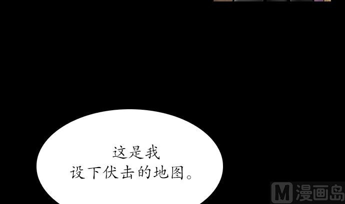 第116话