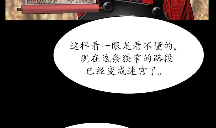 第116话