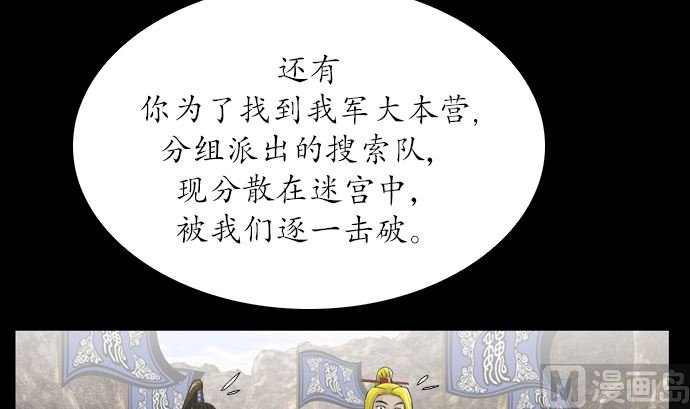 第116话