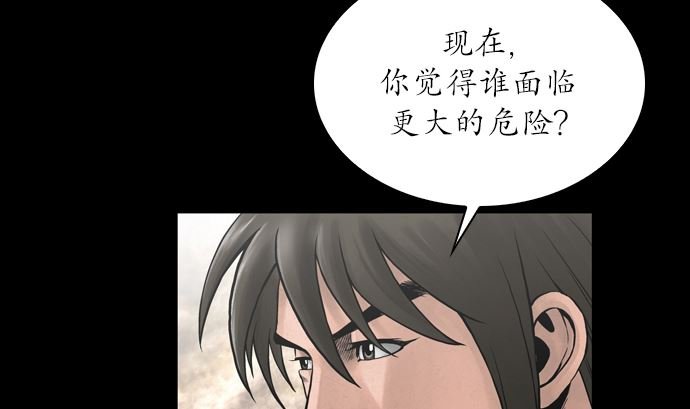 第116话