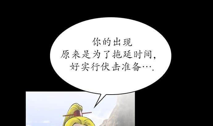第116话