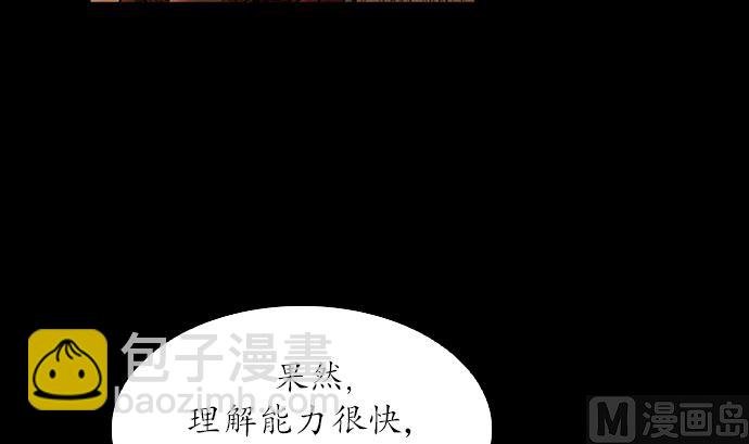 第116话