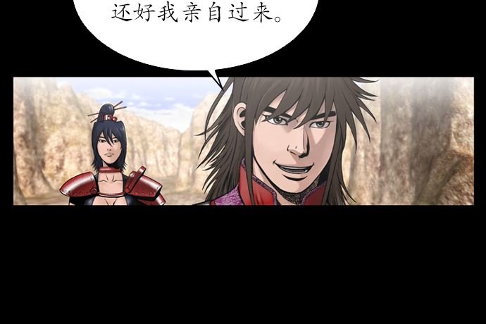 第116话