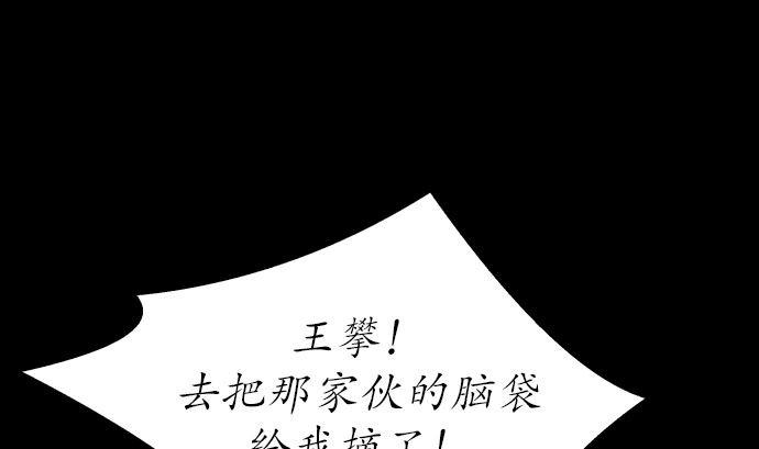 第116话