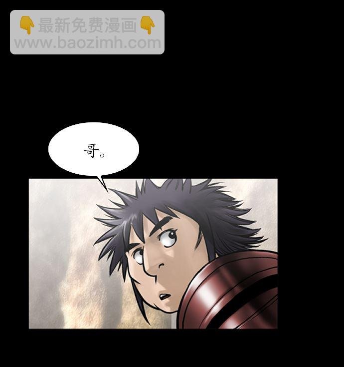第117话