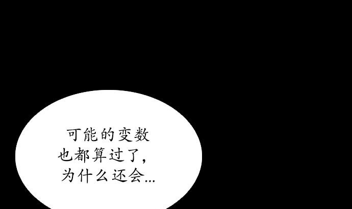 第118话