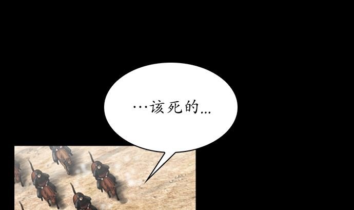第118话