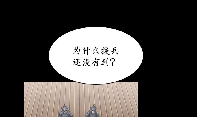 第118话