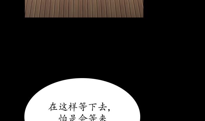 第118话