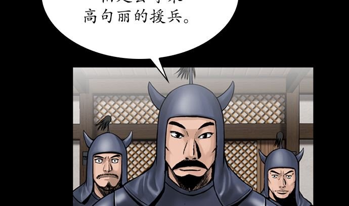 第118话