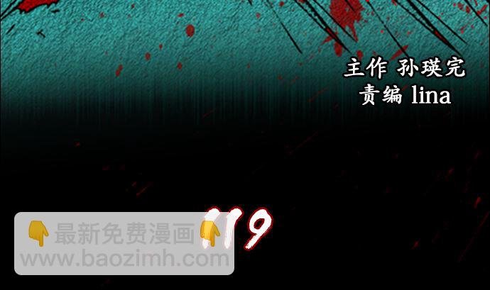 第119话