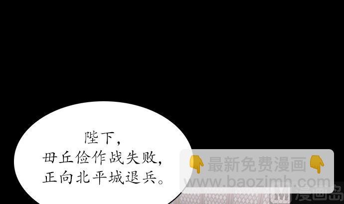 第119话