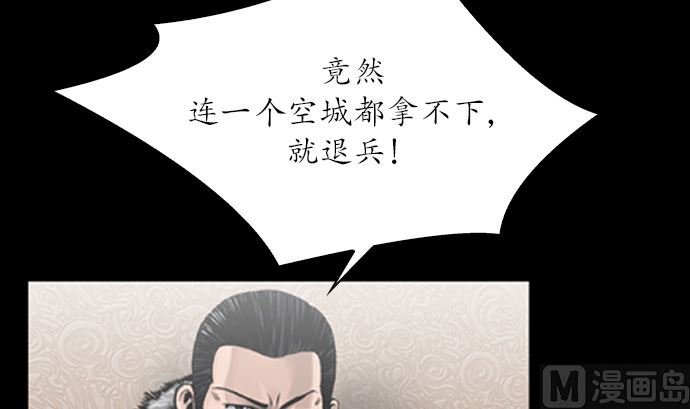 第119话