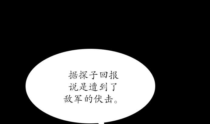 第119话