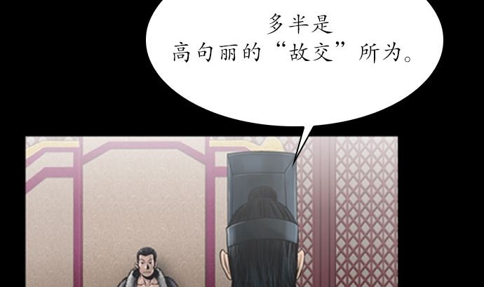 第119话