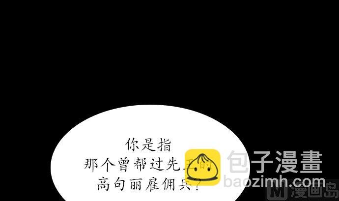第119话