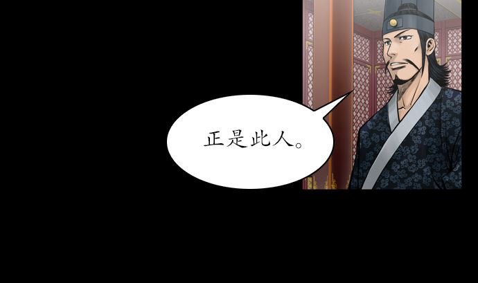 第119话