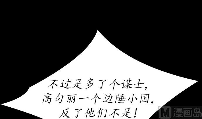 第119话
