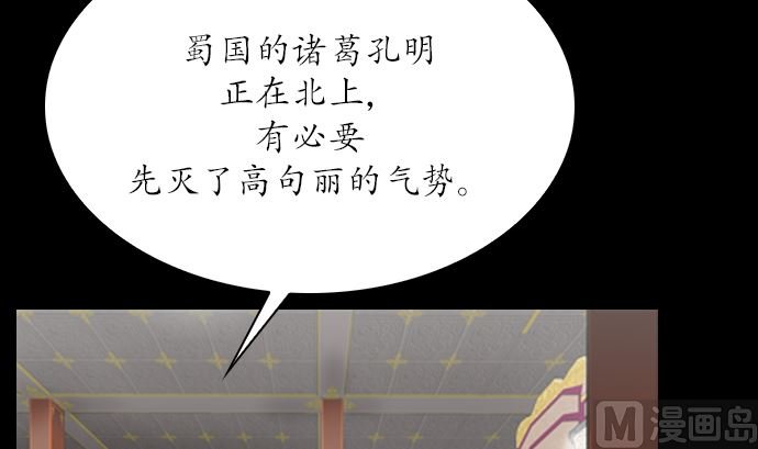 第119话