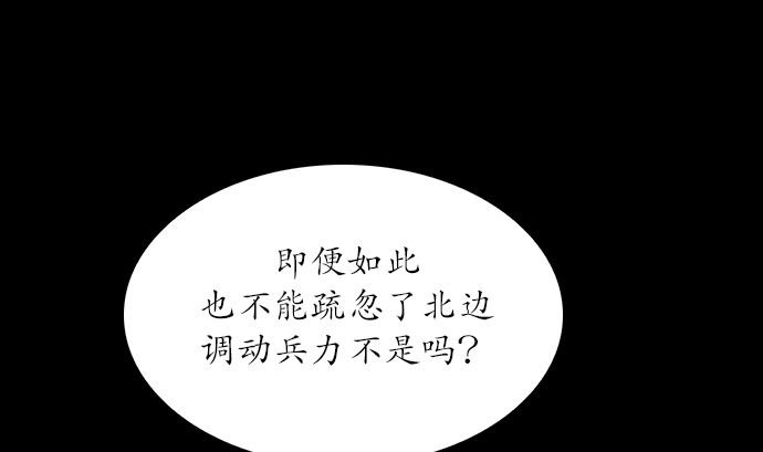 第119话