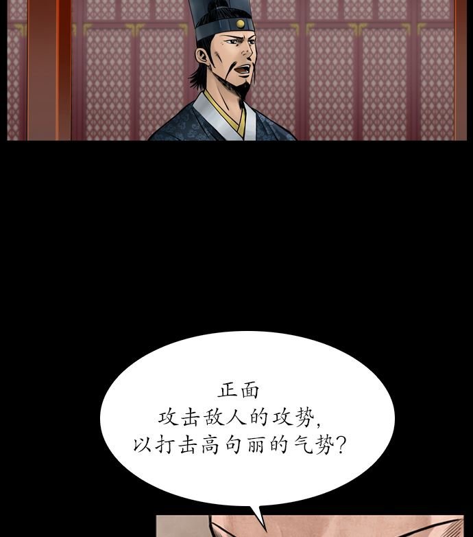 第119话