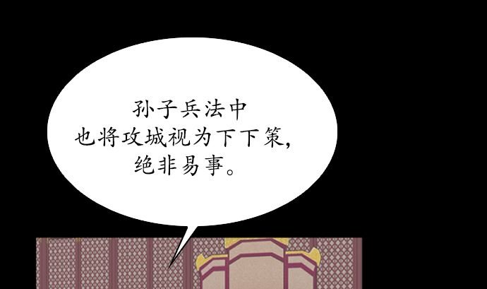 第119话