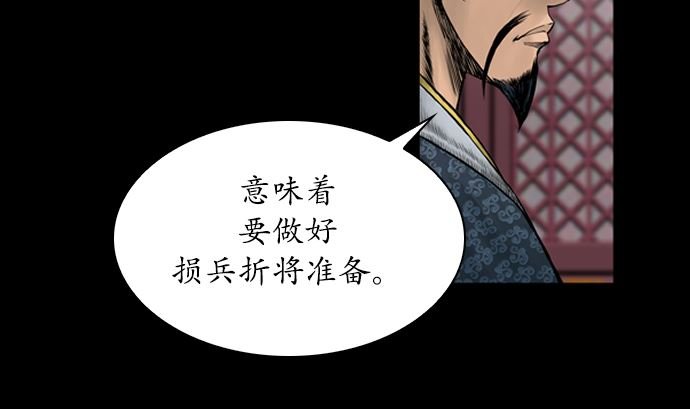 第119话