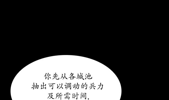 第119话