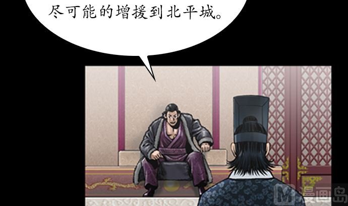 第119话