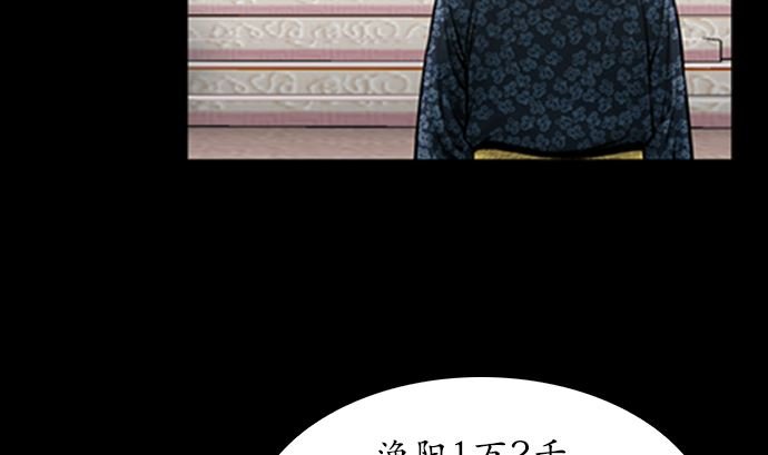 第119话